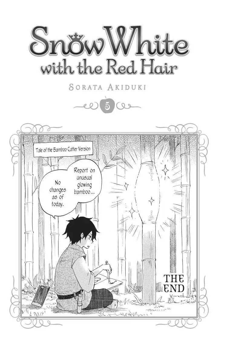 Snow White with the Red Hair Chapter 18 image 02